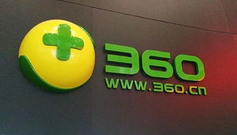 奇虎360 牵手CEE北京消费电子展,是发展之需