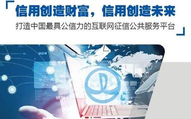 万达征信精彩亮相飞凡商博会 多重亮点引央视关注 - 今日头条(www.toutiao.com)